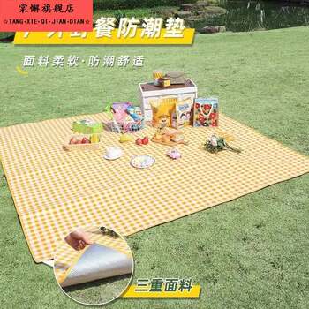 Picnic mat outdoor camping picnic outing tent moisture-proof mattress three-layer thickened waterproof and convenient portable dormitory mattress