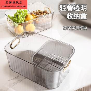 Lazy double-layer fruit tray light luxury drain basket living room candy snack storage tray eating melon seed box artifact