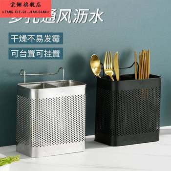 Chopstick storage tube chopstick cage new high-end kitchen rack storage rack disinfectable chopstick tube spoon storage box