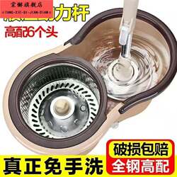 Mop Bucket for Home Use, Spin-Dry Bucket, Floor Cleaning Tool, One-Sweep Clean, Hands-Free Mop, Rotating Mop Bucket, Spin-Dry Mop
