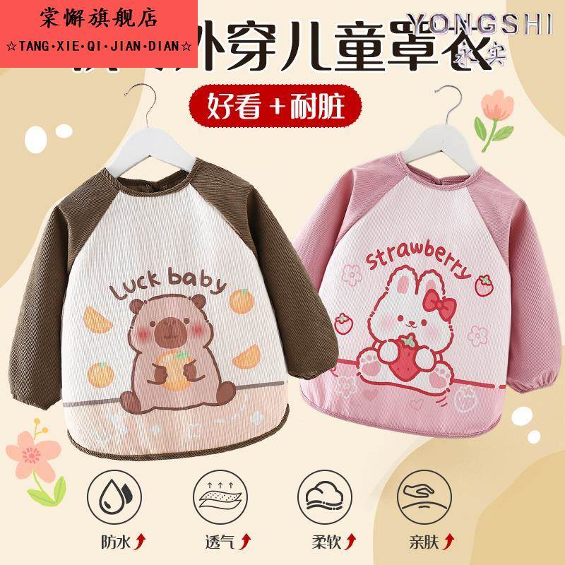 Baby corduroy bib long-sleeved autumn and winter baby coverall waterproof and anti-dirty children's outer wear foreign style eating and wearing inside out