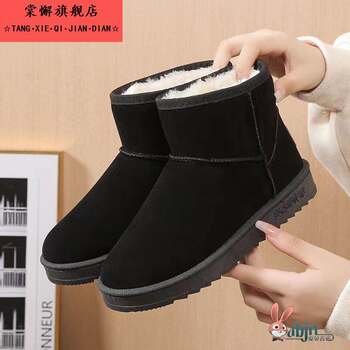 Northeast thickened snow boots women's short boots 2025 new winter velvet student boots thick-soled soft-soled cotton boots