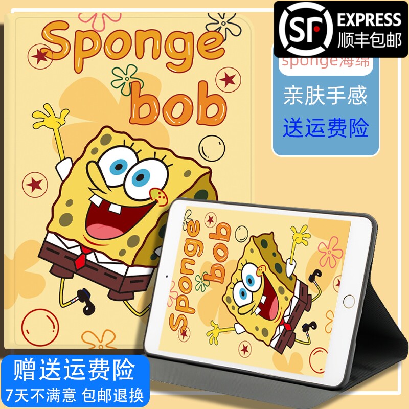 Excellent school U36 protective cover U26 U27 U32 leather case S12 E12 E20 cartoon Umix9 all-inclusive x6 student tablet E18 computer dust jacket u80 home