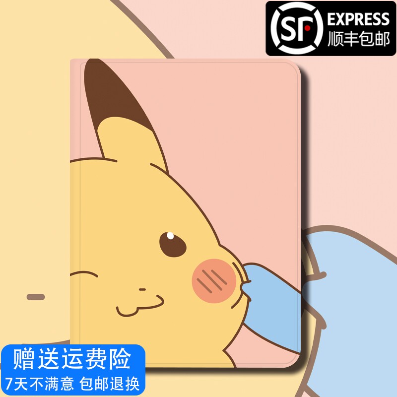 Suitable for Samsung Tabs7 s7plus sm-T350 T355C protective sleeve T510SM-T860 T865 tablet S6 cartoon all-inclusive T