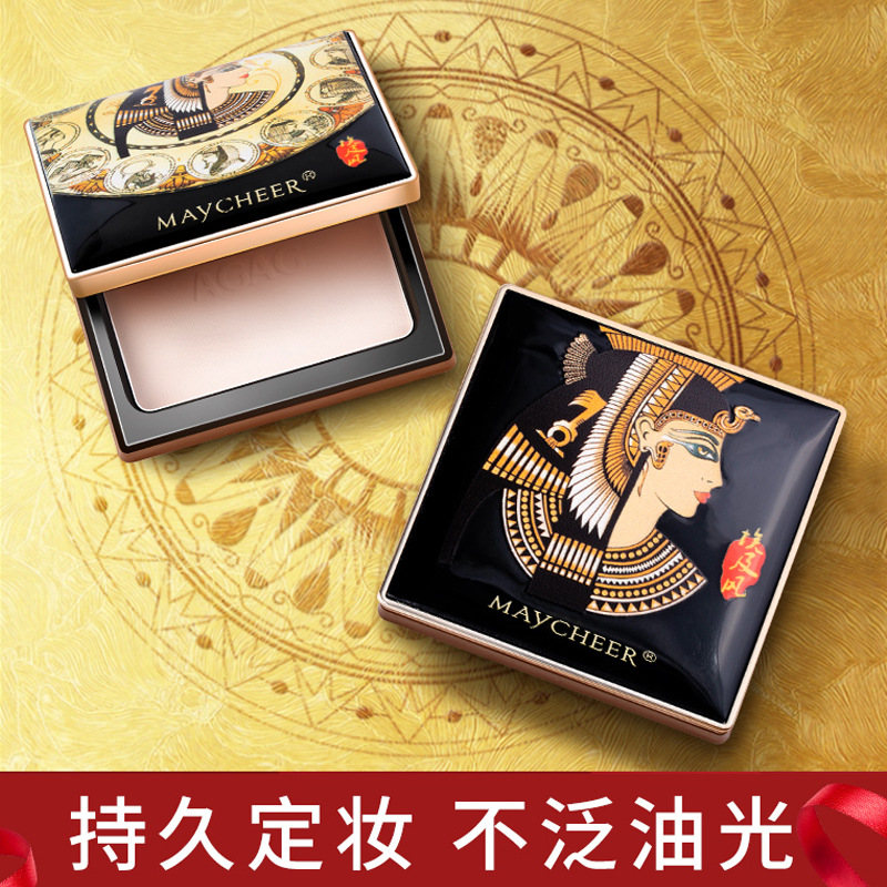 Honey Ruyan Egyptian honey powder cake oil control makeup powder long-lasting loose powder makeup men and women concealer waterproof not take off makeup