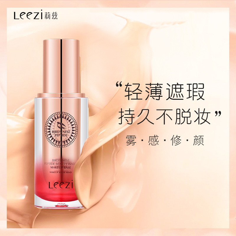 Nest Skin Care Powder Bottom liquid Immaculate Moisturizing Waterproof control Oil Persistent not easy to demakeup dry leather oil skin bb cream Female parity