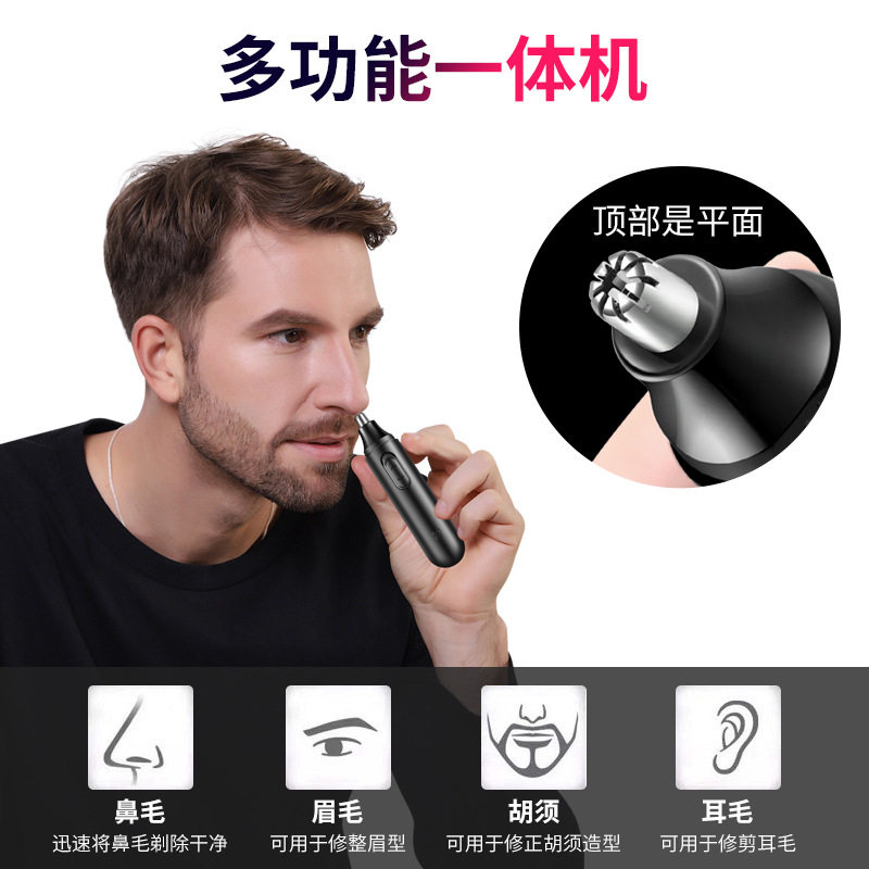 Male electric nose trimmer shaving nose hair electric eyebrow cutter scratch nose cursor nose scissor female eyebrow