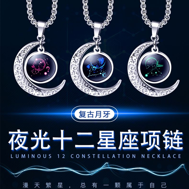 Luminous Twelve Constellations Necklace for Men and Women, Trendy and Cool Personality Glowing Pendant, Hip-Hop Couple Retro Crescent Moon Necklace Accessories