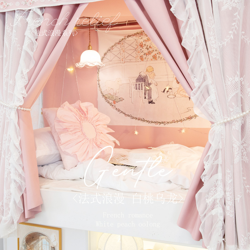 Three-Season French-Style Dormitory Blackout Bed Curtain with U-Shaped Track, Special Mosquito Net for Transforming Bunk Beds in Dormitories