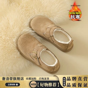 2025 New Winter Genuine Leather Versatile Hot-Selling Women's Birkenstock-Style Shoes with a Stepping-On-Clouds Feel, Fleece-Lined, Non-Slip, Warm Snow Boots