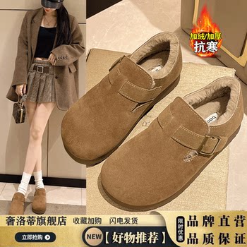 Women's 2025 New Winter Model Birkenstock-Style Leather Shoes with a Stepping-On-Clouds Feel, Thick-Soled, Versatile Loafers, Size 34, Fully Lined Cotton Shoes