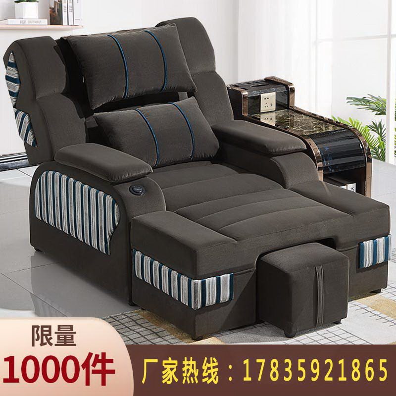 High-end foot bath sofa electric foot massage sofa massage bed integrated bath center hall sofa rest ear-picking bed - Taobao