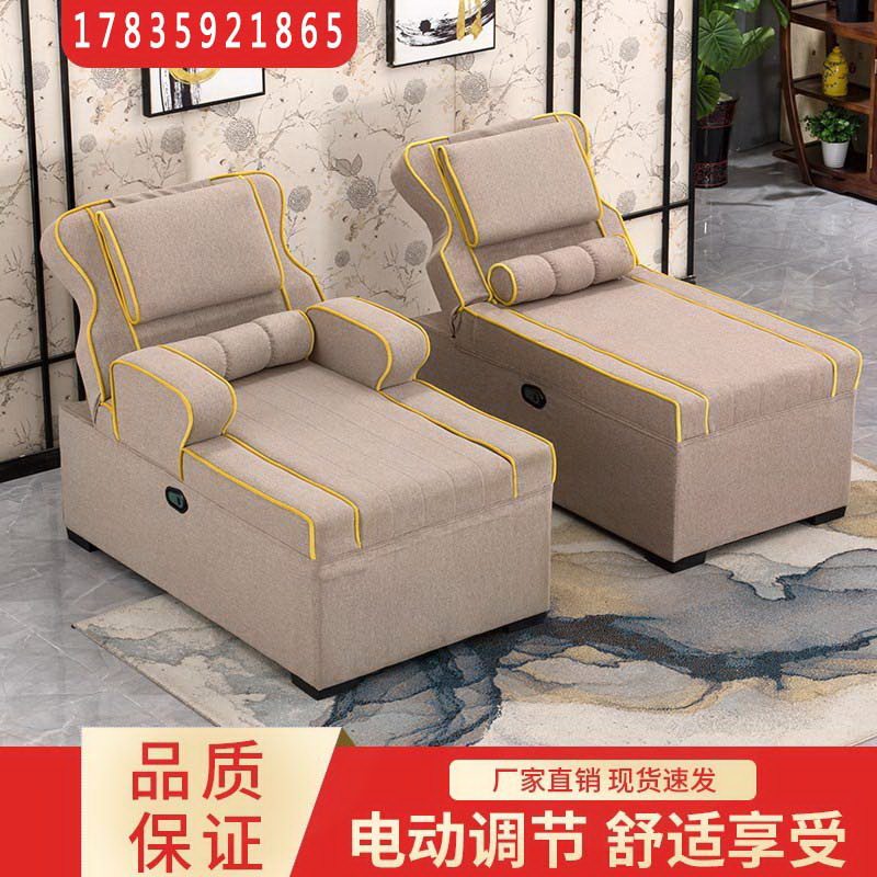 Reflexology Sofa Foot Massage Bath Bed Electric Foot Wash Pedicure Massage Ear Bed Recliner Sauna Bath Manicure Eyelashes