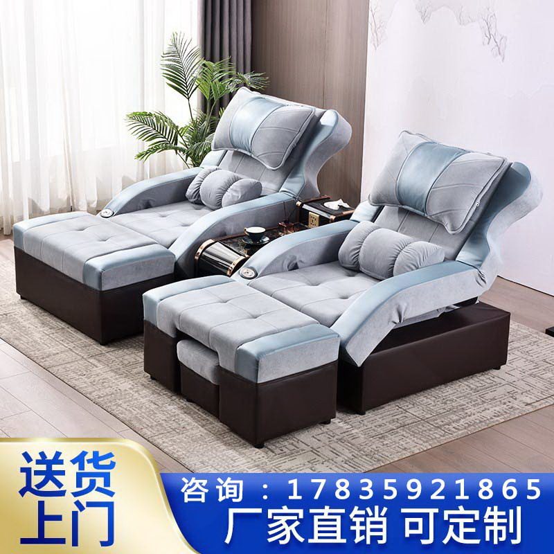 Foot bath sofa pedicure bed foot massage bed one electric foot washing ear bed foot bath reclining chair foot therapy shop chair