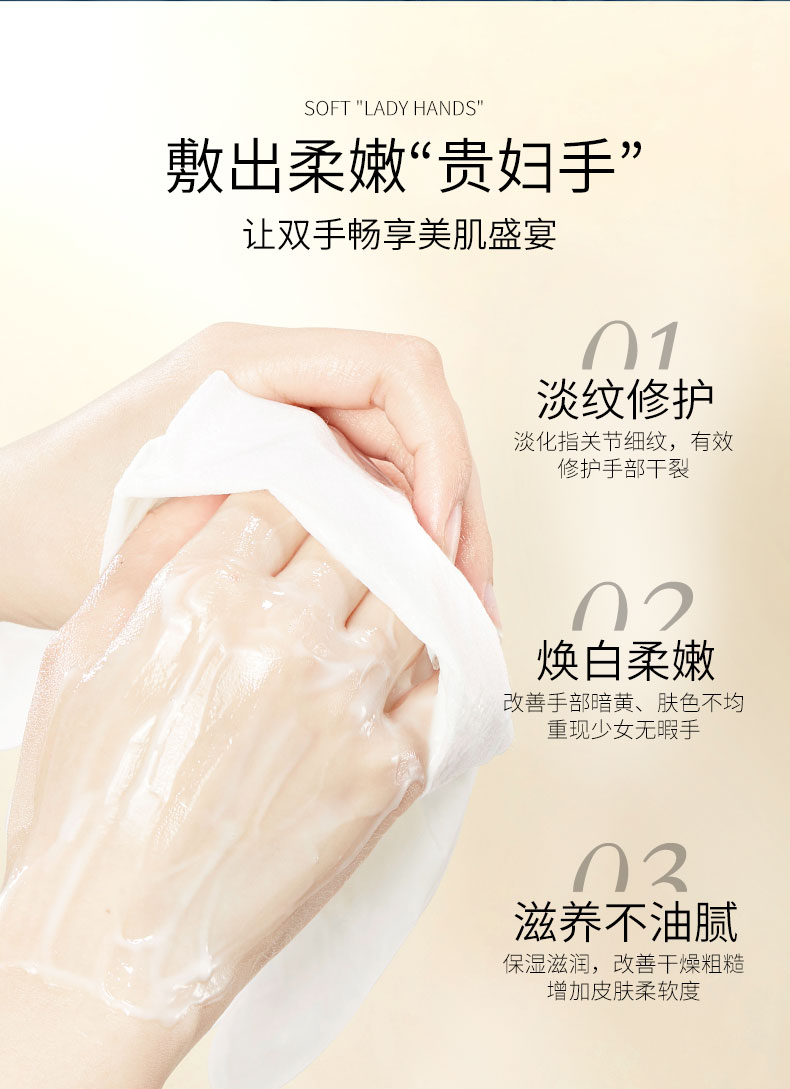 修正 377美白手膜 2片 天猫优惠券折后￥5.9包邮（￥15.9-10）