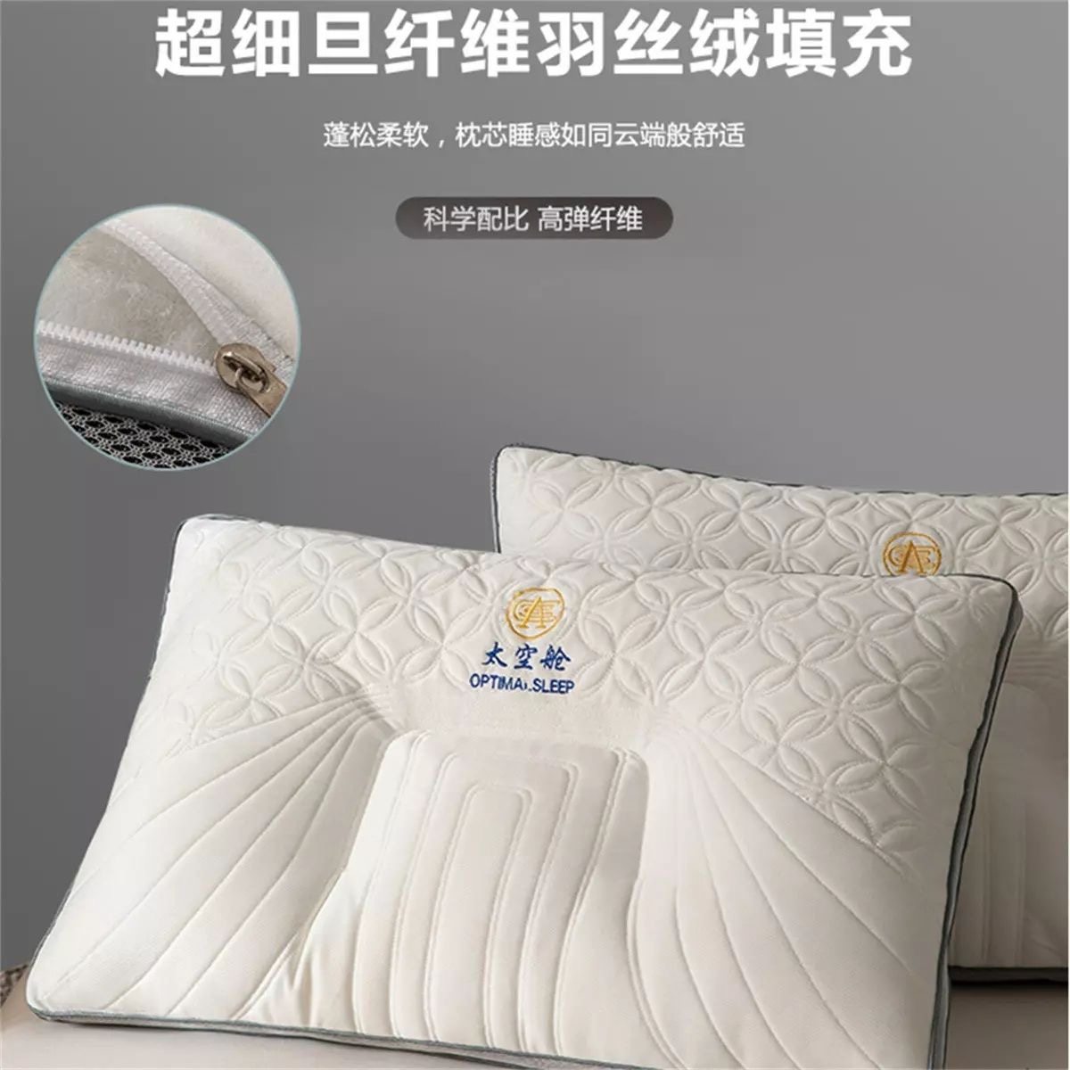 A Pair of Pillow Cores for Hotel and Home Use, Neck Protection, Sleep Aid, Single Dormitory, Student, Whole Head, Men, Summer