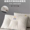 A Pair of Pillow Cores for Hotel and Home Use, Neck Protection, Sleep Aid, Single Dormitory, Student, Whole Head, Men, Summer