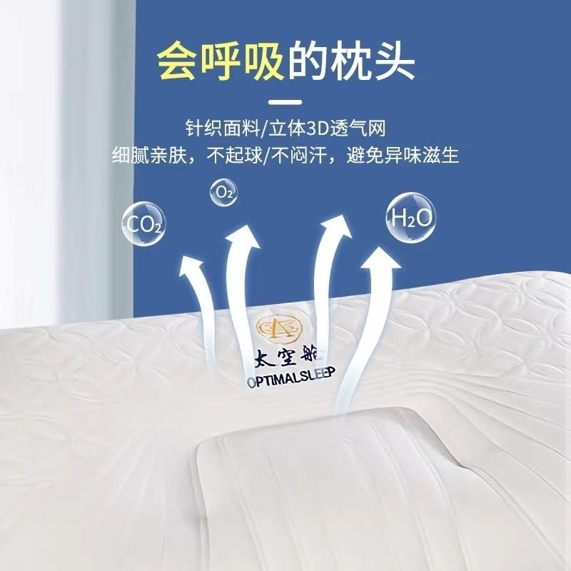 A Pair of Pillow Cores for Hotel and Home Use, Neck Protection, Sleep Aid, Single Dormitory, Student, Whole Head, Men, Summer