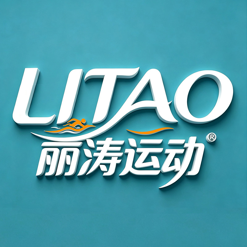LITAO丽涛运动儿童泳装店的LOGO