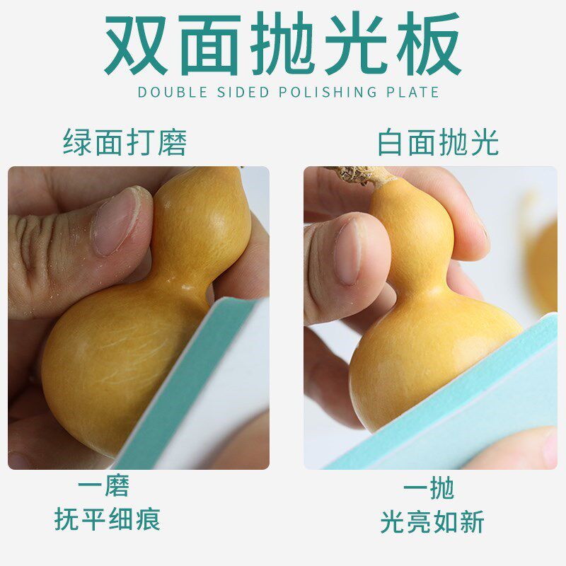 Mirror turquoise furniture Wenwan sandpaper polishing board polishing artifact sponge sand cotton tool opi jade sand block