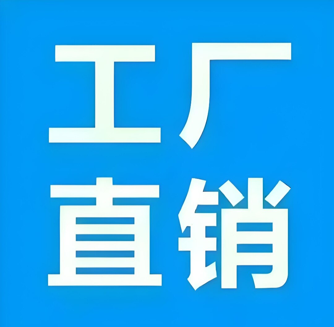 豪凯鑫企业店