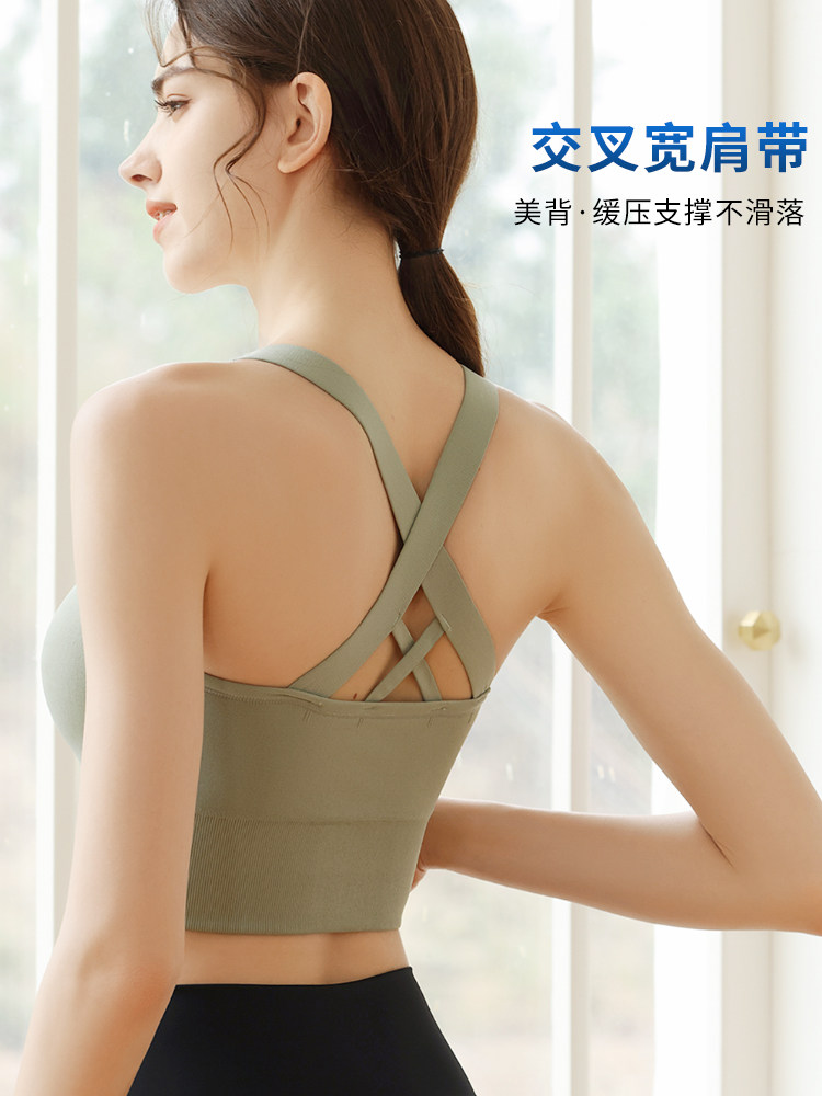 High-Intensity Sports Bra for Women, Shock-Proof, Large Bust, Running, Anti-Sagging Vest, Fitness Training Top, Yoga Summer Bra