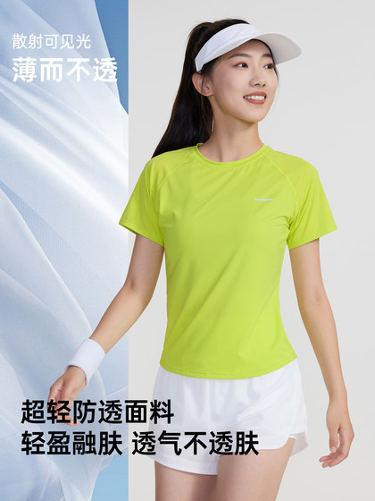 Running Sports Suit, Tennis Suit, Women's Morning Run, Marathon Exercise Equipment, High-End Yoga Suit, Quick-Drying Fitness Suit