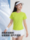 Running Sports Suit, Tennis Suit, Women's Morning Run, Marathon Exercise Equipment, High-End Yoga Suit, Quick-Drying Fitness Suit