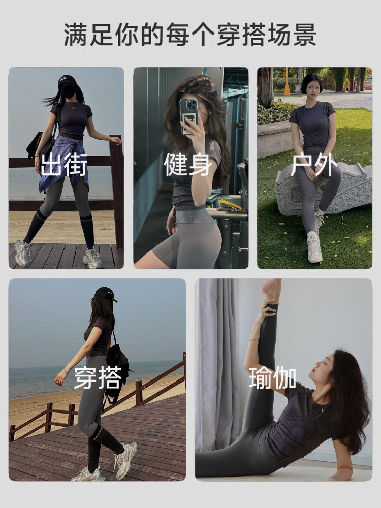 Yoga Short-Sleeved T-Shirt for Women, New Summer Fitness Clothing, Slim Training Running Suit, Breathable and Quick-Drying Sports Top