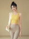 Sports Bra for Women, Professional Running Training Yoga Outfit Set, Bra for Side Breast Support, Pilates Tank Top, Fitness Leggings