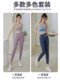 Beautiful Yoga Clothing Set, Sports Bra for Women, Shock-Proof, Anti-Sagging, Beautiful Back, High-Intensity Vest Bra, Fitness Pants