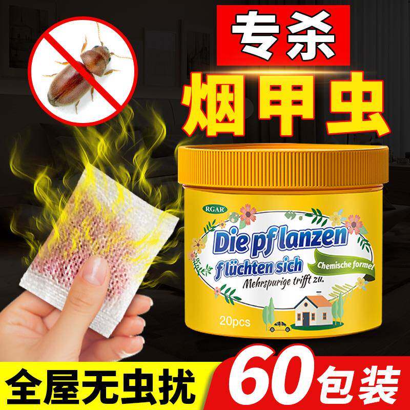 🔥 The tobacco beetle buster is here! get your jujube beetle repellent pack  and protect your