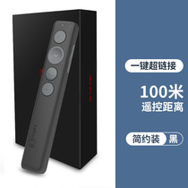 Lefan F0 laser page turning pen ppt remote control pen teachers speech projector pen multimedia slide turning