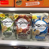 现货  英国Popchips薯片非油炸无麸质低脂低卡低糖薯片玉米片