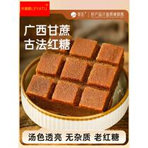 Xie Yi Guangxi Zhengzong Authentic Red Sugar Block Pure Ginger Sugar Cane Old Red Sugar Maternal Moon Child Great Aunt Ancient Square Earth Red Sugar