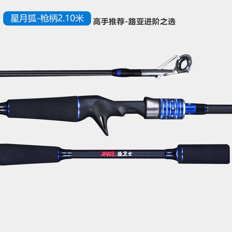 Road Sub Rod Suit Drop Wheel Full Set Beginner Road Subpole Far Throw Seypole Horse Mouth Rod Fishing Rod Fishing Sea Rod