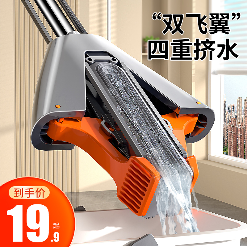 Better Helper Mop Sponge Water Suction Home One Tug Net 2023 New Folio Sloth Toilet Collodion Cotton Tug-Taobao