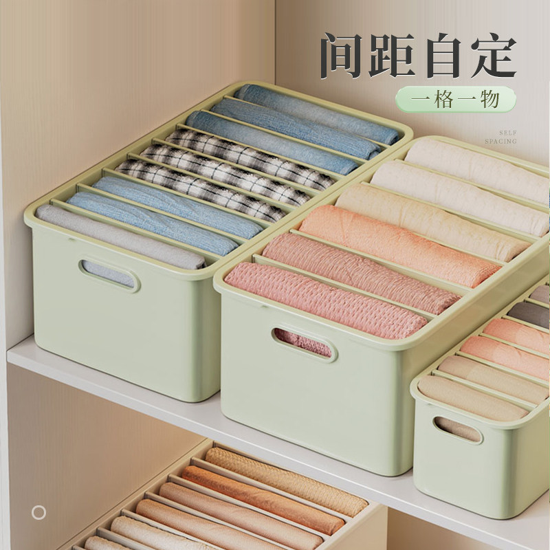 Pants Containing deity Jeans Clothing Box Sub clothing Clothing Pants Finishing Bag Wardrobe Home Separation Containing box