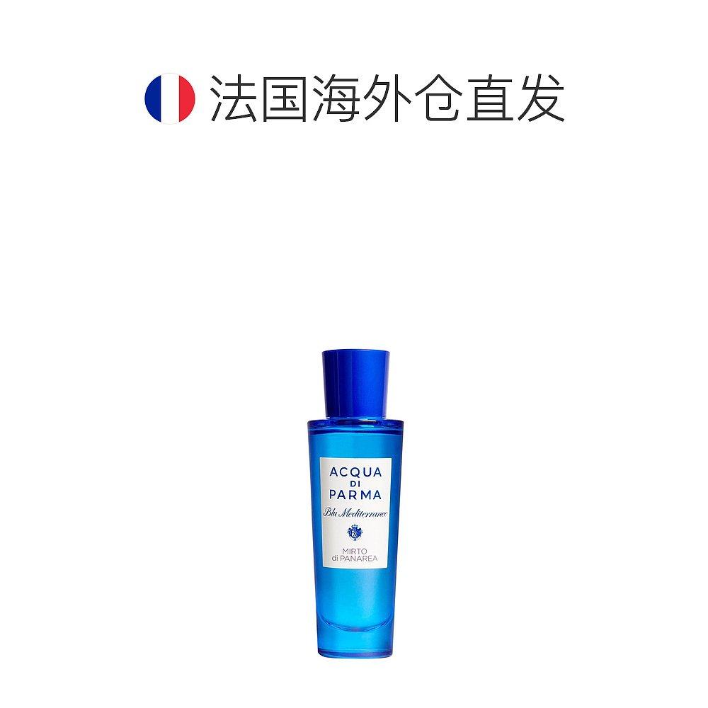所有女生！这款香水，是高级感的终极代名词！_香水_淘宝美妆网