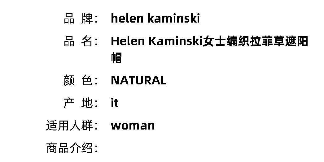 Европа прямая почтовая рассылка helen kaminski мисс шляпа 