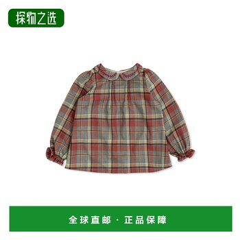 1h refundable european direct mail bonpoint boy sportswear suit