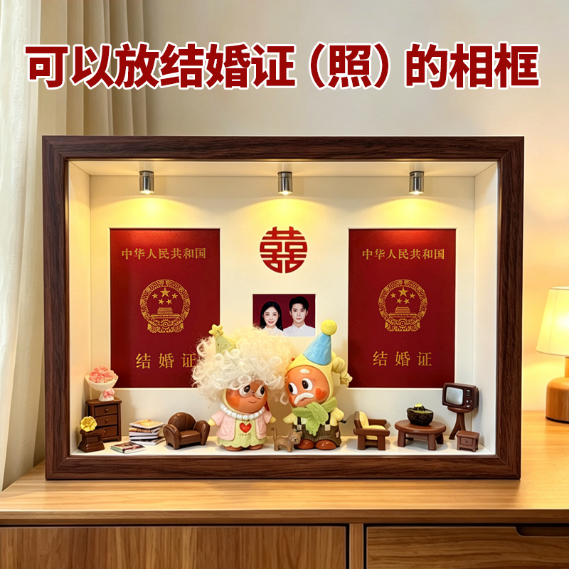 Star-Themed Wedding Registration Photo Display Stand, Wedding Certificate Photo Frame Display Box, High-End Box, Elderly Couple Getting Old Together Star-Themed Wedding Registration Photo Display Stand, Wedding Certificate Photo Frame Display Box, High-End Box, Elderly Couple Getting Old Together
