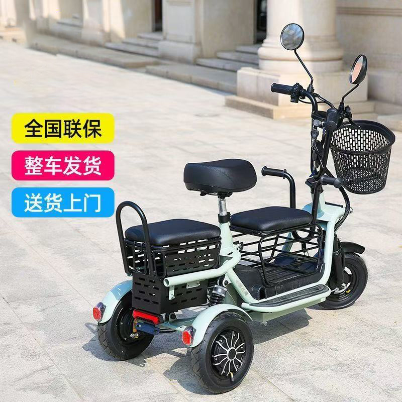 Electric Tricycle for the Elderly, Small Foldable Electric Scooter for Home Use, Safe Lithium Battery Vehicle for Women and Mothers with Children Electric Tricycle for the Elderly, Small Foldable Electric Scooter for Home Use, Safe Lithium Battery Vehicle for Women and Mothers with Children