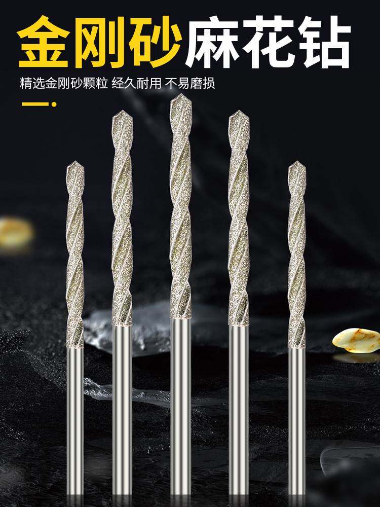 Emerald Honey Wax Jade Punching Needle Crystal Glass Punching Diamond Drill Bit Emery Twist Drill Bit electric-Taobao