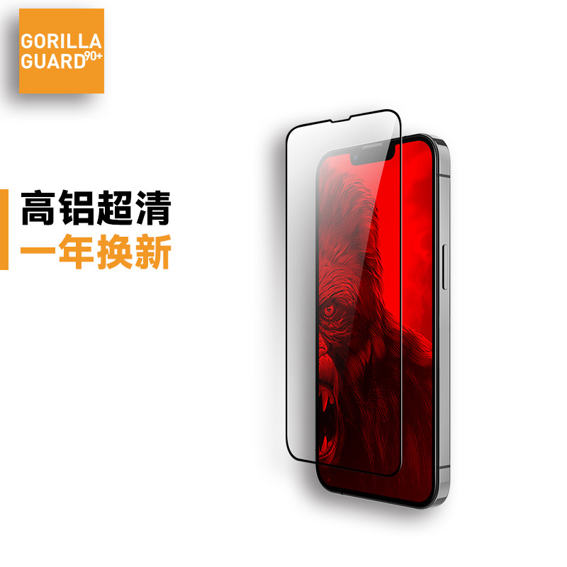 The scarlet guard is suitable for the Apple iPhone 13 Pro Max steel film fullscreen covering the gorilla 13pro max anti-peeking cell phone steel culture film mini HD
