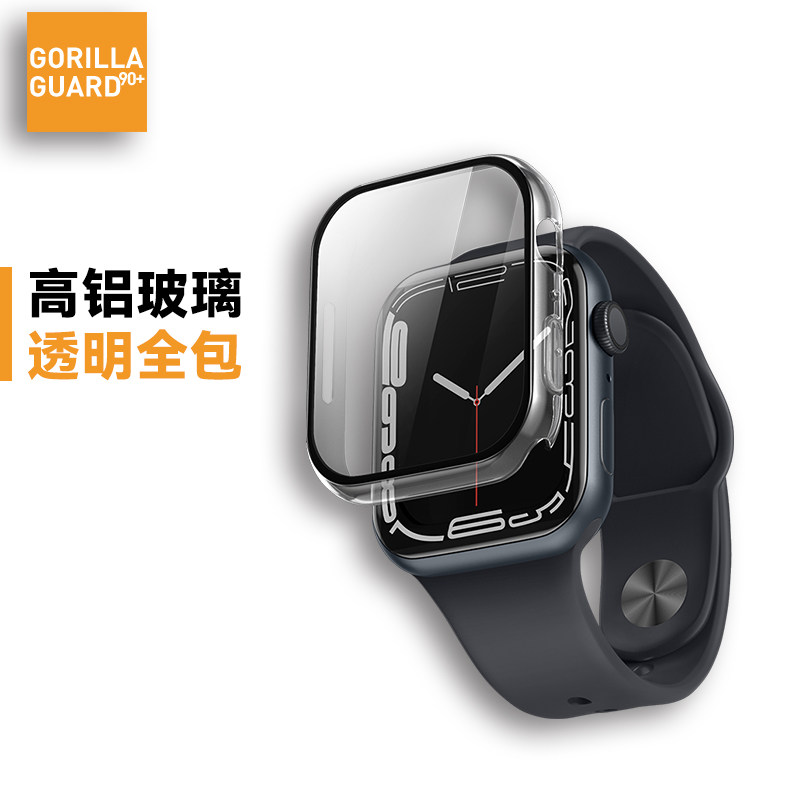 The scarlet guard is suitable for the apple watch7 steel membrane shell membrane integrated apple watches iwatch6 5 se protective film