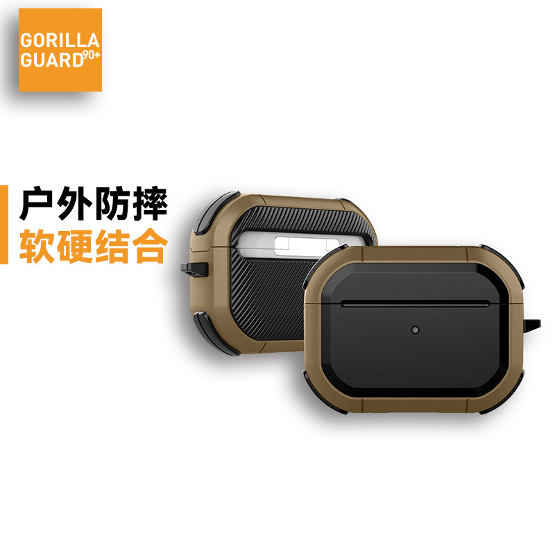 Scarlet guard AirPods 3 protective sleeves Apple AirPodsPro anti-fall hanging neck 3-generation headphone protective shell