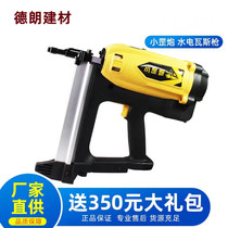 Clear Barn Gas Spike Spike Gas Gun Shooting Nail Gun Electric Cement Pneumatic Nail Gun Nailing Gun Steel Nail Gun Hydropower Exclusive