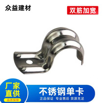 Stainless steel platoon card 16 20 gas gun shooting nail with single-sided riding card wire tube card metal strip line tube row card