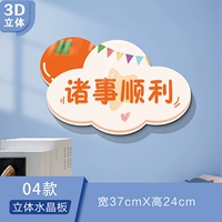 19 моделей-04 Все идет хорошо